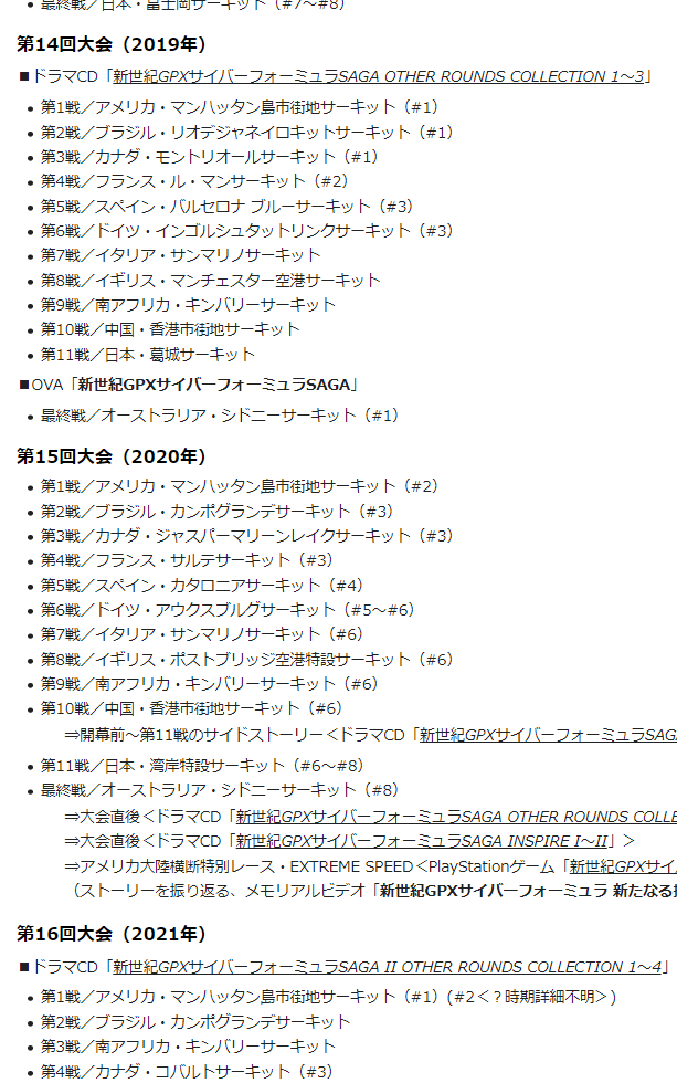 新世紀gpx Twitter Search Twitter
