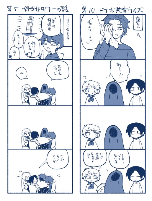 #184 最高の地獄をありがとう 