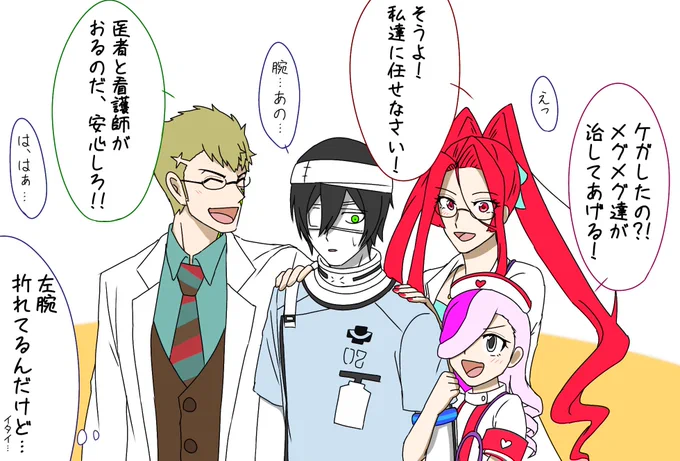 くそ懐かしい絵にいいねされたので再掲します 
