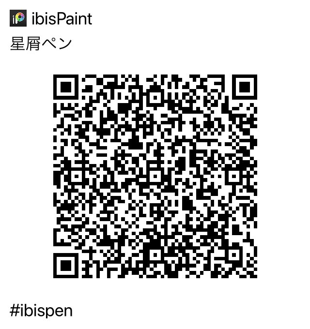 アイビスカスタムペン Twitter Search Twitter