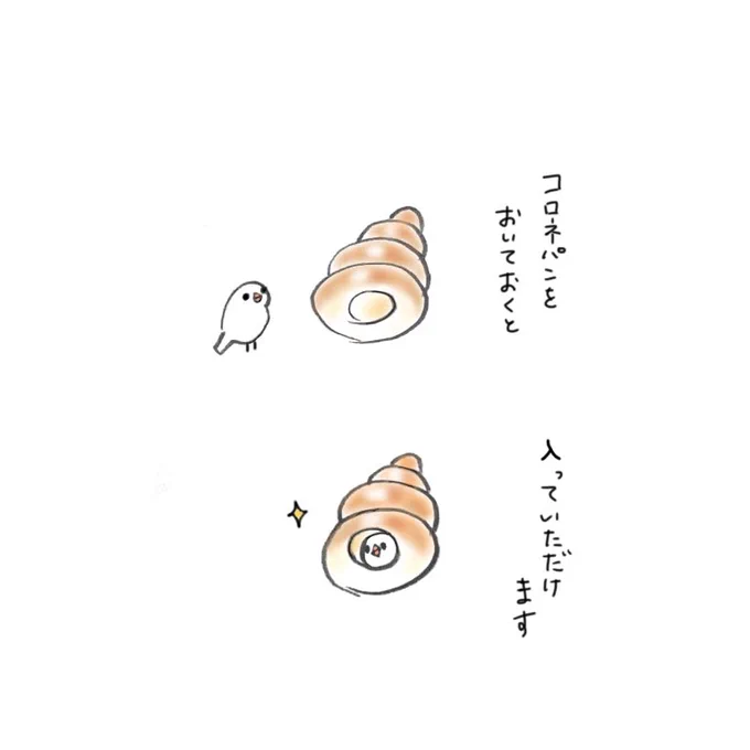 文鳥○○の作り方⑧
コロネパン(再掲) 