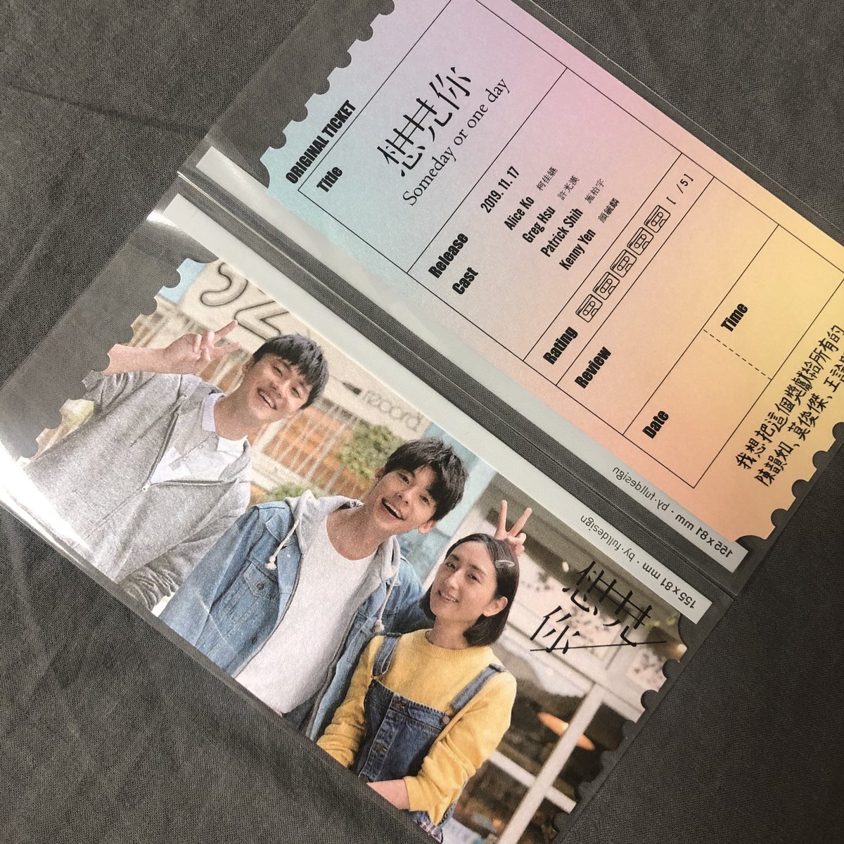 Bareummi's tweet photo. 💙상견니 방영 1주년 RT 이벤트💛
💛1️⃣1️⃣월 1️⃣7️⃣💙

✔️ 해당 트윗 RT 해주신 분 중 4분 추첨해 오리지널 티켓 + 티켓 봉투 드려요
✔️ 팔로 한정✖️ 알계✖️
✔️ 허광한 / 가가연 / 시백우 / 상견니 좋아하시는 분이면 다 가능!
✔️ 당발은 7일‼️ 발송은 11일‼️

#허광한 #시백우 #가가연 #상견니 https://t.co/GRevx7LOTz