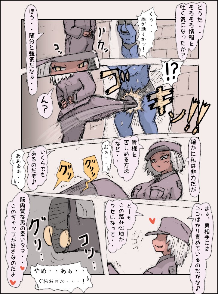 #金的 金的絵です 