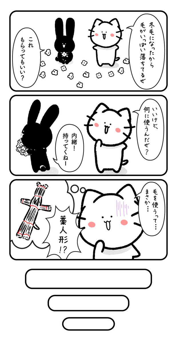 34匹目 映画 すみっコぐらし めっちゃ泣きました 四コマ漫画 ゆる 網野おもちの漫画 34匹目 映画 すみっコぐらし めっちゃ泣きました 四コマ漫画 ゆる 網野おもちの漫画