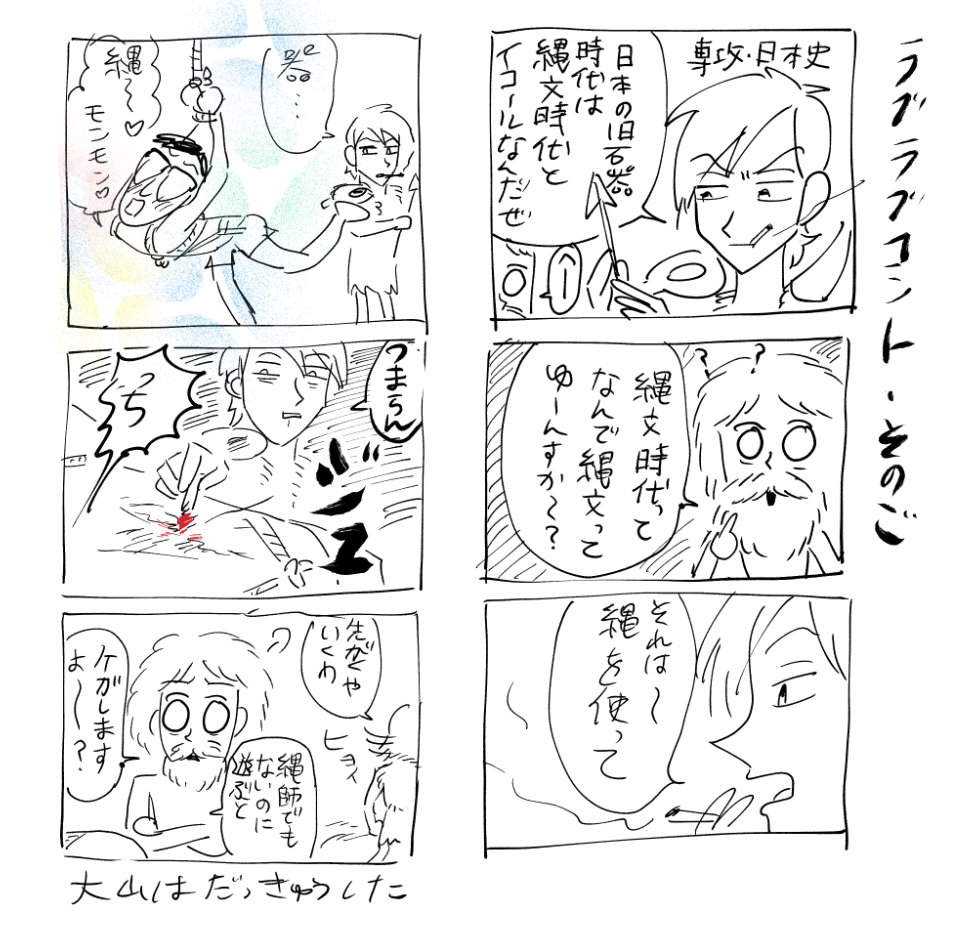 まんが 