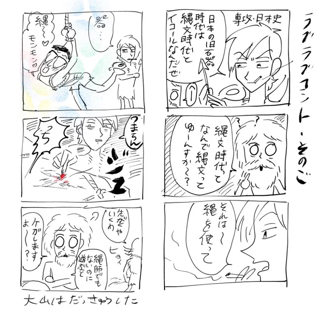 まんが 