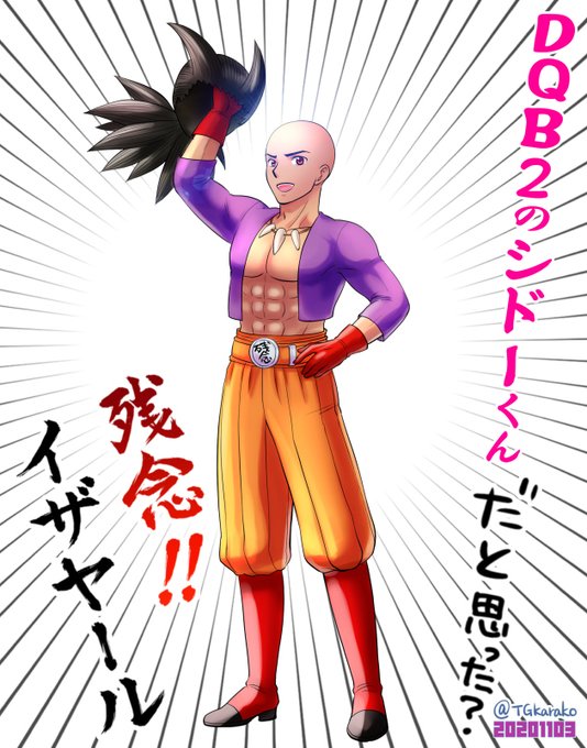 ドラクエビルダーズ2のtwitterイラスト検索結果