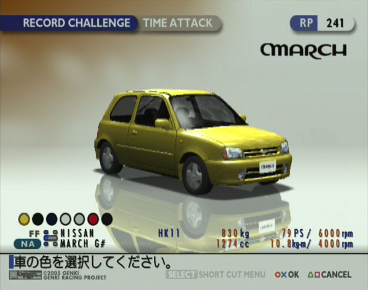 赤鬼 K11 On Twitter Assetto Corsa 用の日産マーチk11はありますか Https T Co Hebu7274gj Twitter