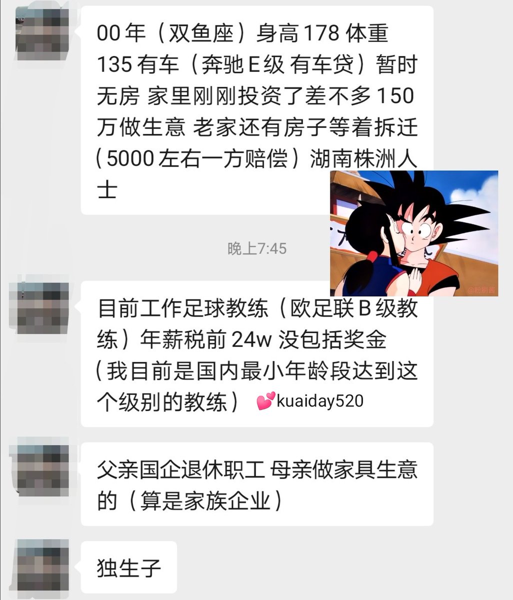 تويتر 足球教练 بحث في تويتر