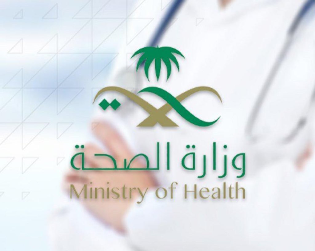 sabqorg's tweet photo. #عاجل..

"#الصحة": تسجيل 381 حالة إصابة بـ #كورونا .. وتعافي 436 خلال الـ24 ساعة الماضية.

https://t.co/xydTJH1d3S https://t.co/IdEbxDIWwY