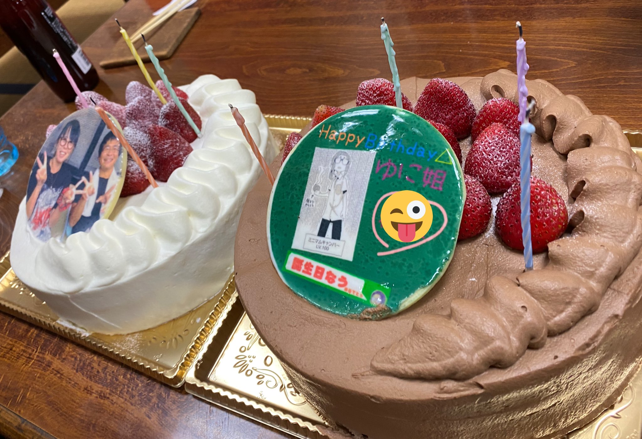 Twitter 上的 芦安の星 なとり屋ダイスケ 久しぶりの集い コロナ禍の中でやり方を考え 愛すべき仲間が 愛すべき人へ 思ひをよせて 初めましても イツメンも 思いが一緒なら話は早い 楽しい時間も過ぎ行くのは早い オフ会 ゆに誕祭 バースデーケーキ Twitter 上的 芦安の星 なとり屋ダイスケ 久しぶりの集い コロナ禍の中でやり方を考え 愛すべき仲間が 愛すべき人へ 思ひをよせて 初めましても イツメンも 思いが一緒なら話は早い 楽しい時間も過ぎ行くのは早い オフ会 ゆに誕祭 バースデーケーキ