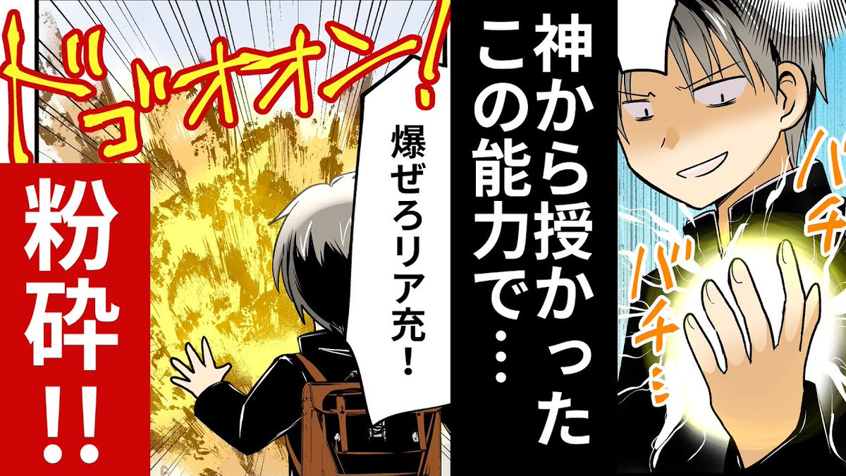 うぃんち Win Ch 石滝 涼 コメディー モーションコミック 思いを力に変える能力 T Co Tzfitgyb3a 漫画 遊佐いつか Itukadayo モーションコミック うぃんち