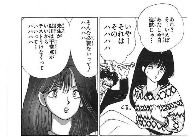 偽土田名人 マンガ図書館z きまぐれオレンジロード 読書 通算22日で全巻読破 愛蔵版は1991 2年刊だったかと 加筆部分の絵柄の変遷がありあり まどかとひかるの友情が壊れない結末 こそジャンプ作品に相応しい その考えは時を経ても変わりません