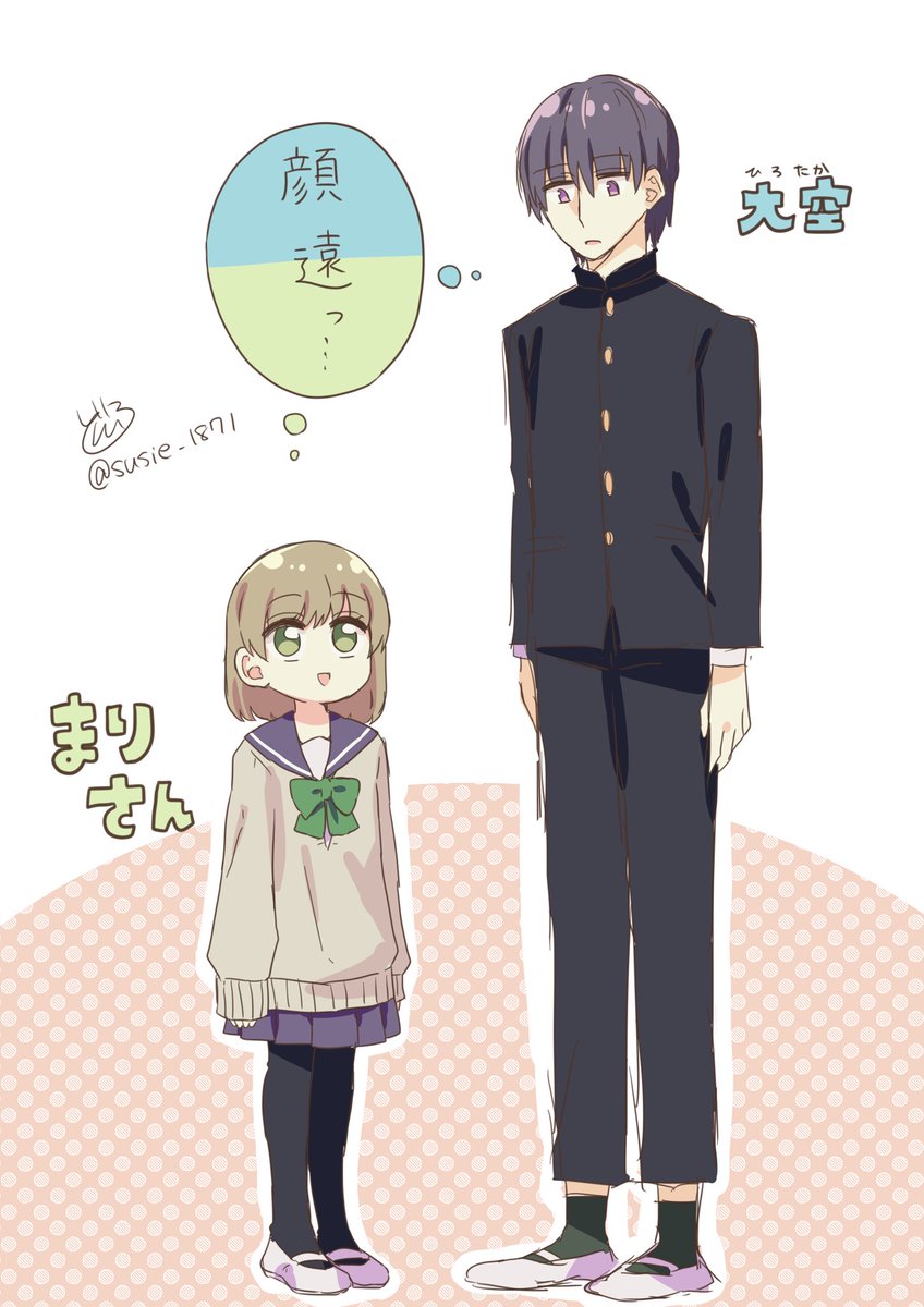 たい!!!!!!
 #創作男女好きさんと繋がりたい 