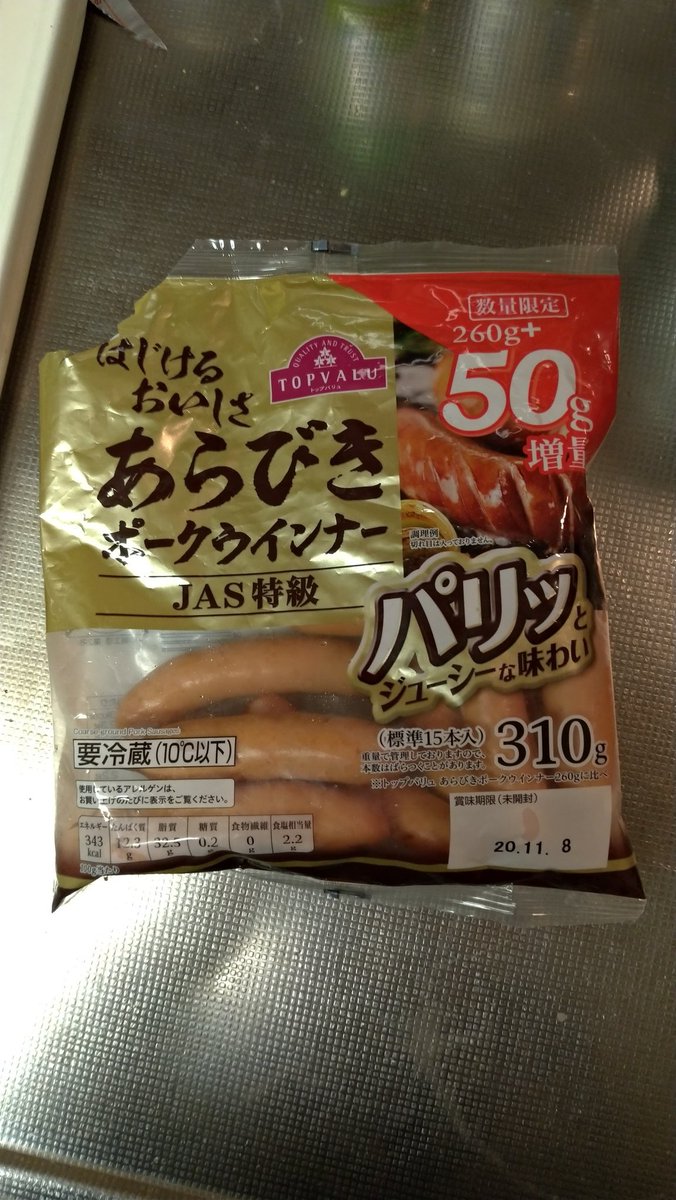 商品一覧 ベルクお届けパック