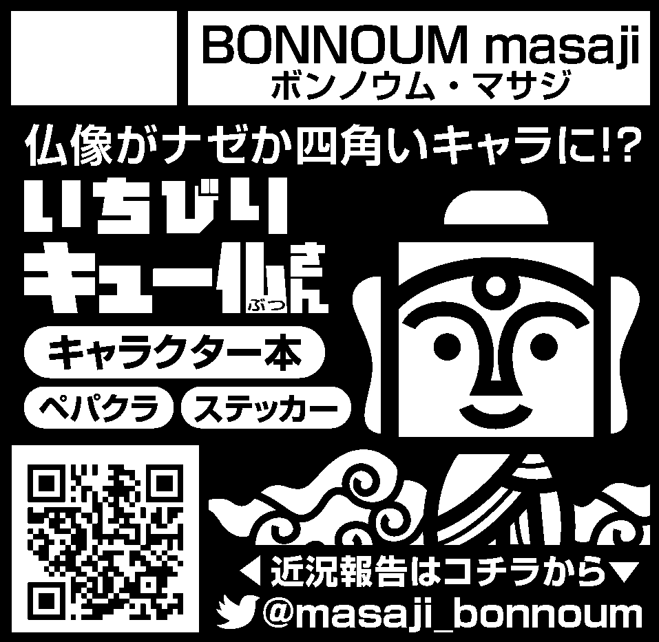 Twoucan キャラクター本 の注目ツイート イラスト マンガ Twoucan キャラクター本 の注目ツイート イラスト マンガ