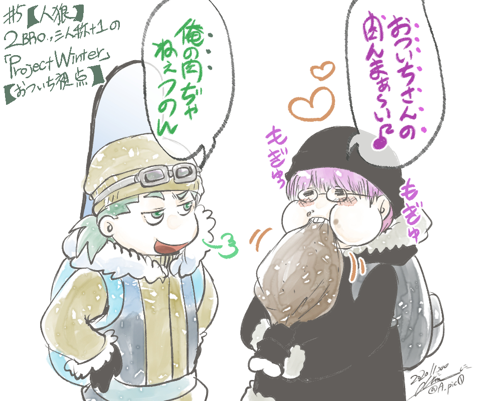 人狼雪山での好きなシーン②
乙ぺぇの会話に和みました☺ 