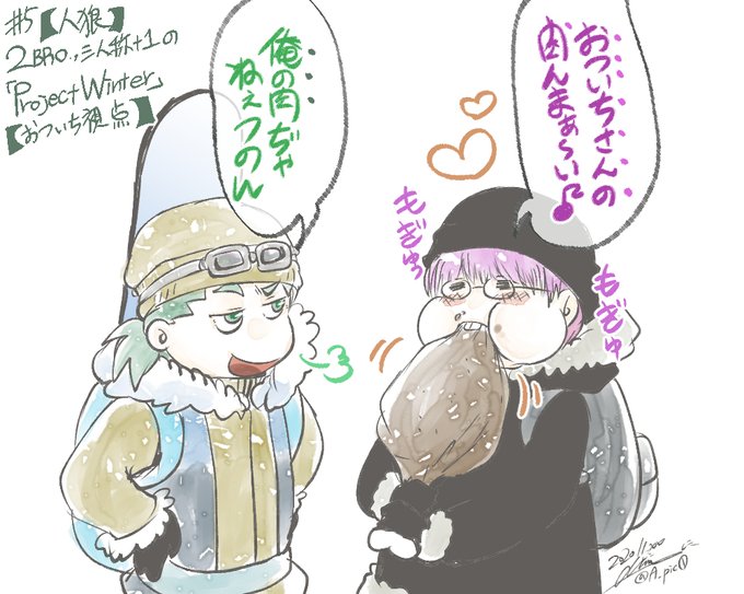 人狼雪山での好きなシーン②
乙ぺぇの会話に和みました☺ 