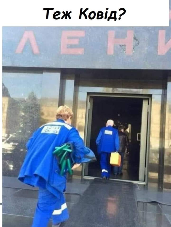Вся Росія затамувала подих.
Чекають на результати ПЦР.