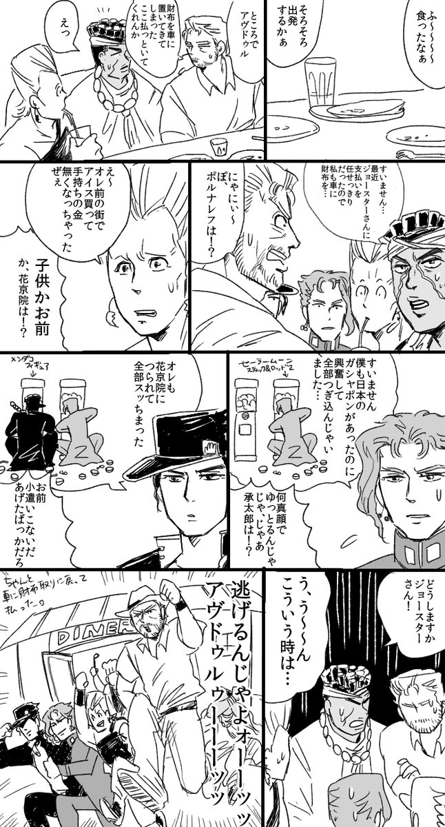 これですね!? 