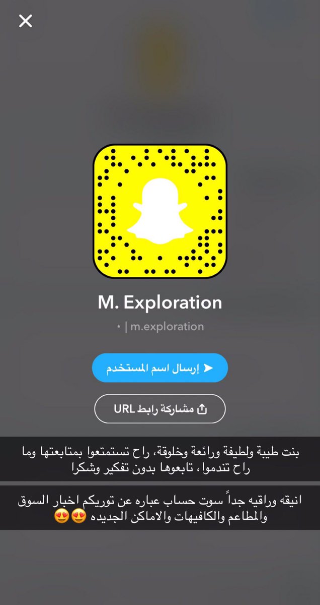 Mroujs tweet picture