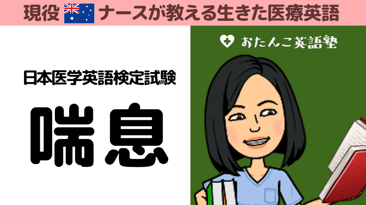 おたんこ英語塾 Twitter Search Twitter