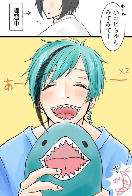 フロ監🦈🦐
暇を持て余した🦈からのW求愛

 #twstプラス 