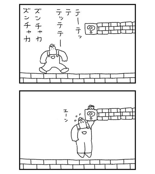 ?ブロック 