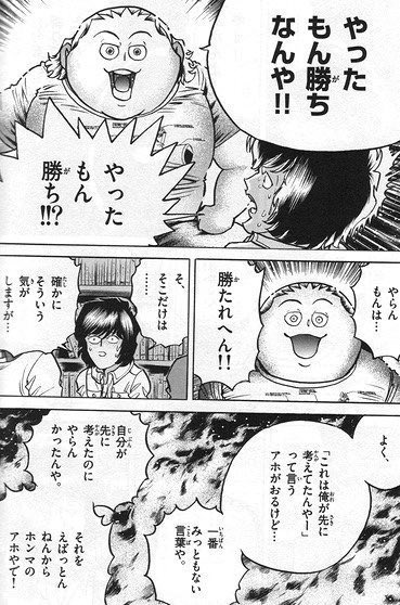 後世に残したい漫画の名言 を含むマンガ一覧 古い順 61ページ ツイコミ 仮