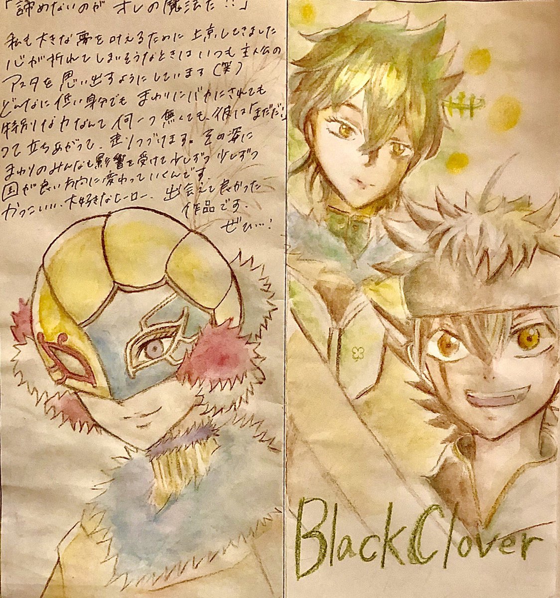 ほっとステーション明大前店 元気がでないとき必ず読み返してる漫画です 自分に才能がなくても 周りに馬鹿にされても決して挫けない主人公 何度も心を打たれ 励まされてきました 王道ですが 大好きな少年漫画です 是非 ブラッククローバー ほっとステーション明大前店 元気がでないとき必ず読み返してる漫画です 自分に才能がなくても 周りに馬鹿にされても決して挫けない主人公 何度も心を打たれ 励まされてきました 王道ですが 大好きな少年漫画です 是非 ブラッククローバー