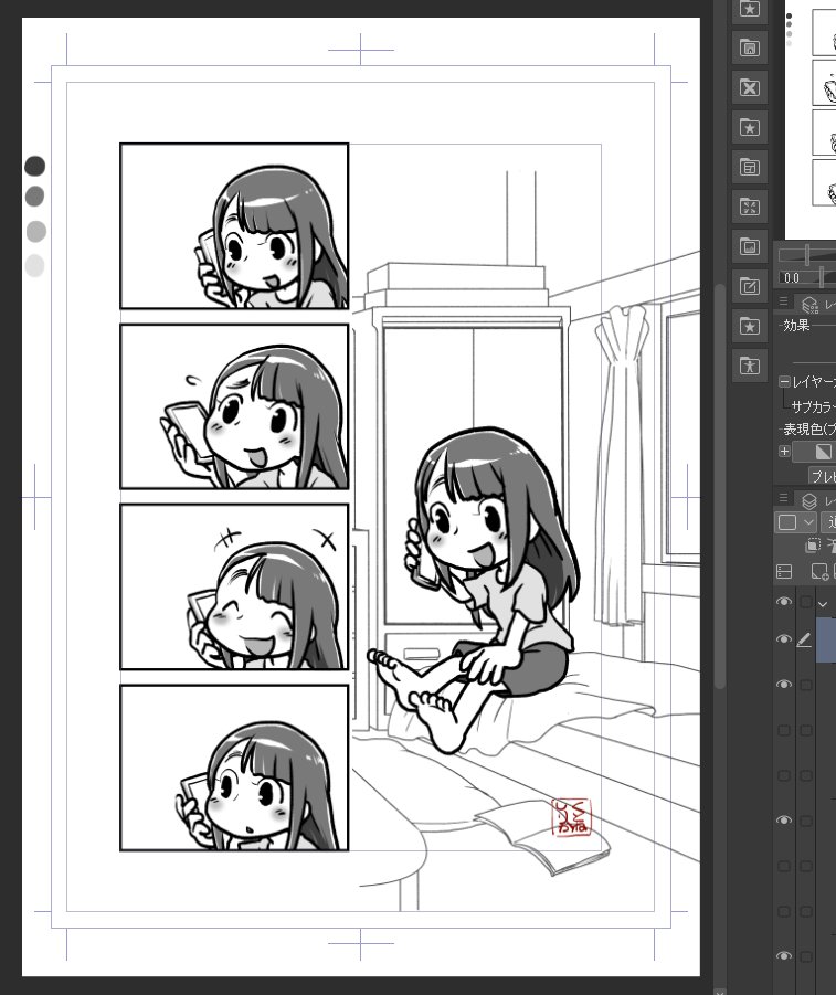 やっとたのしいと思えてきた。
毎コマなぎささんの作画が違うけど気にしない( 