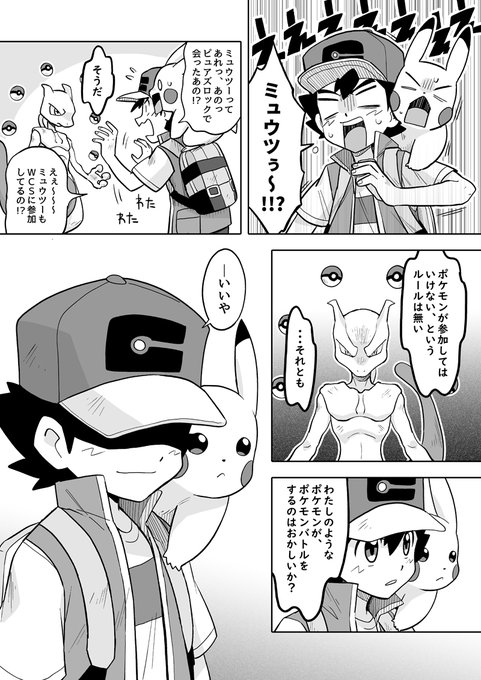 どっかの誰かさん の人気ツイート 2 Whotwi グラフィカルtwitter分析 どっかの誰かさん の人気ツイート 2 Whotwi グラフィカルtwitter分析