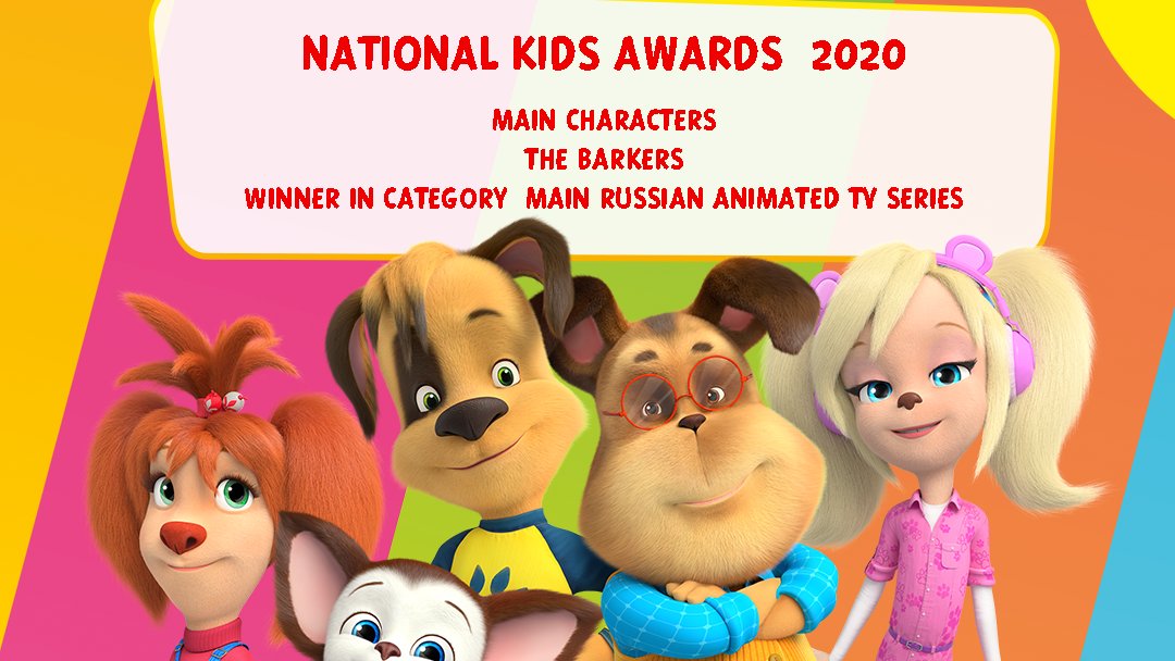 “The Barkers” - an award-winning animated sitcom  with 6 Bln views! 🐶🐶🥇🎬Just won award as Russia’s Best Animated Kids Series of 2020! The Barkers is a preschool family sitcom about a fun-loving dog family making their way in a modern world.#TheBarkers