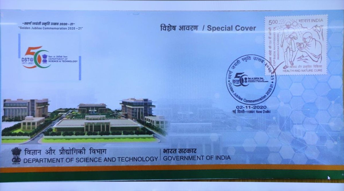 SanjayDhotreMP's tweet photo. Today, Union Minister @DrHarshVardhan Ji &amp; I released the Special Cover of @IndiaPostOffice for commemorating the Golden Jubilee of @IndiaDST, highlighting its immense achievements. Our scientists have contributed a lion’s share in India’s development. https://t.co/KXHyfdcN55