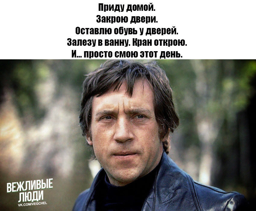 No Kto To Skommunizdil U Dverej Botinki Nezhnyj Vladimir Stihi Ru