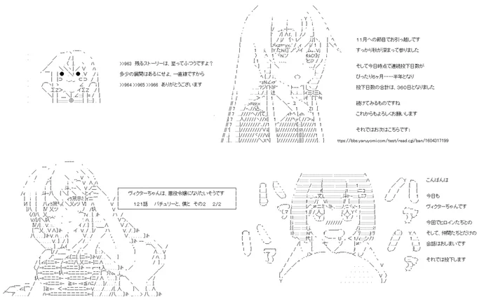 ヴィクターちゃんは、悪役令嬢になりたいそうです 121話の2/2。パチュリーちゃんとの、月の下での……優しいキス。他のふたりとはまた違う、短い夜……それは、パチュリーちゃんだからこそのものです。PC→スマホ。#やる夫スレ (1/5) 