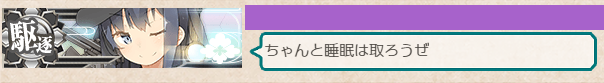 演習で見かけた暁
#艦これ 