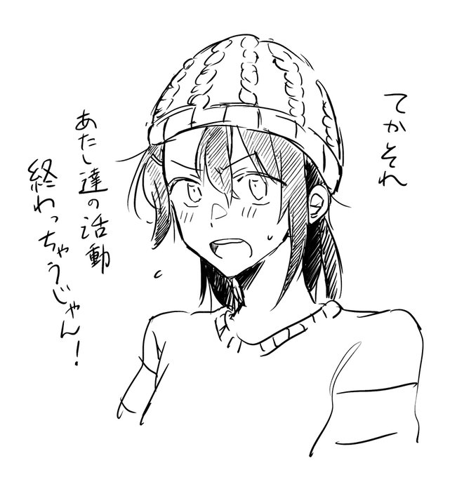 かわいすぎた 