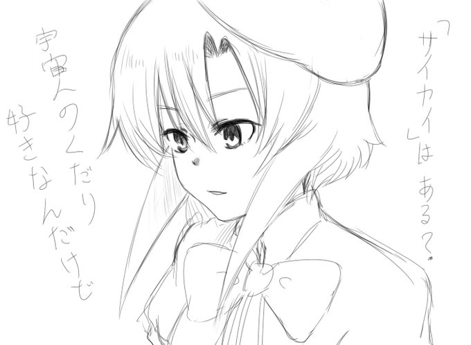 鬼役を早々に請け負うことになり、宇宙人のくだりが出来ない可能性が高まった人
主人公が標的になったことで、美人局の女が実質的リストラ濃厚にした人でもある 