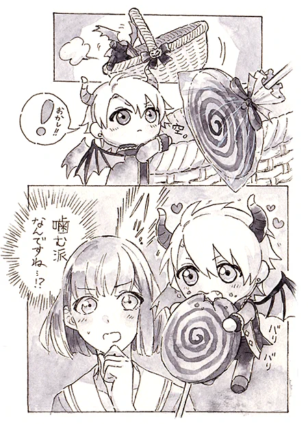 【翔春?】悪魔翔ちゃん(ぬい)と春歌ちゃん 