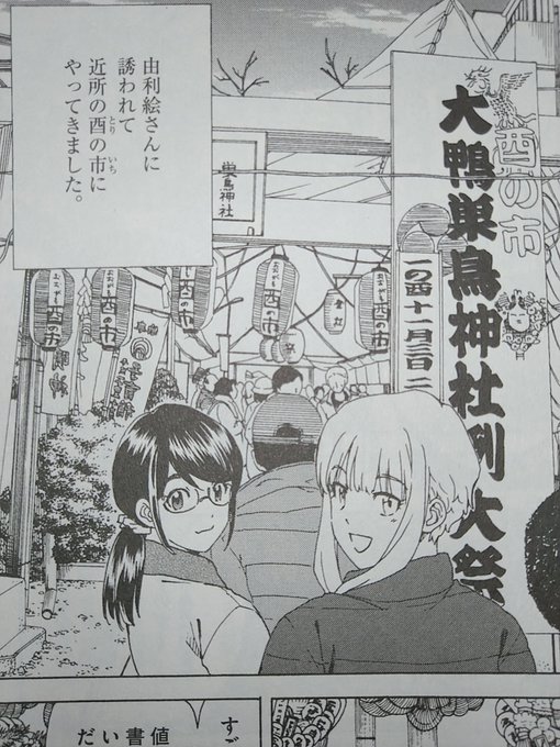 高尾じんぐ くーねるまるた ぬーぼ6巻発売中 Takao G Ing さんのマンガ一覧 4ページ ツイコミ 仮 高尾じんぐ くーねるまるた ぬーぼ6巻発売中 Takao G Ing さんのマンガ一覧 4ページ ツイコミ 仮