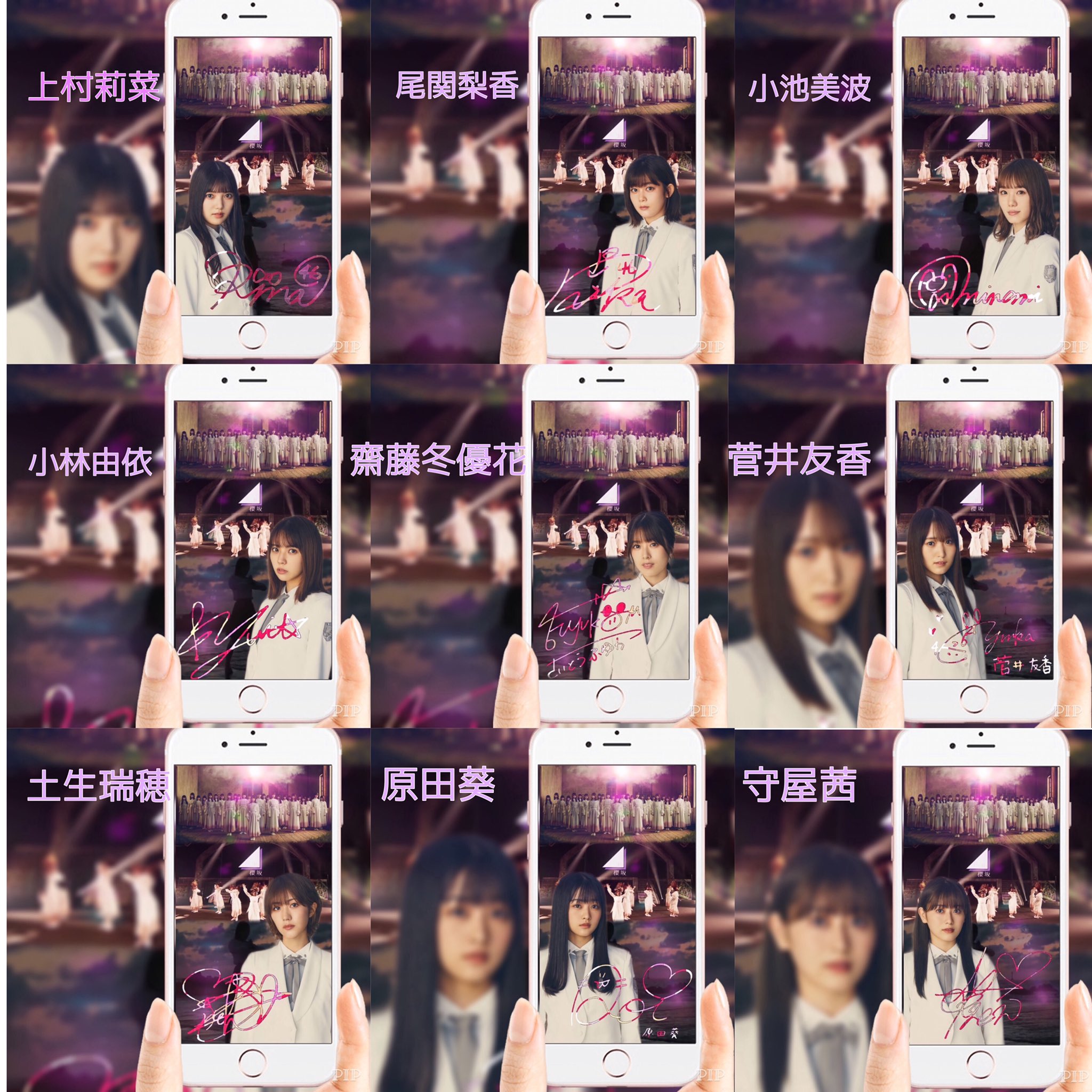 あつ 坂道壁紙 櫻坂46 2サイズ ロック画面配布です 現存メンバー全員作成しました フォロー Amp Rt 欲しいメンバーを5種類まで サイズ Aorb をリプで こちらからdmで高画質にして送ります それ以上希望の方は後日フリー配布もいたします