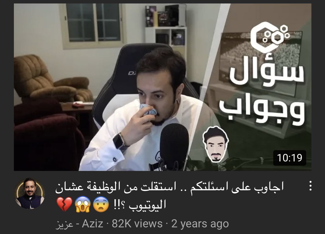 AzizSamily's tweet photo. مساكم الله بالخير جميعاً 
اخر مقطع اسألني سويته قبل سنتين 😬
عشان كذا بسجل حلقة جديدة عطوني اسئلتكم في الهاشتاق #إسألو_عزيز وبسجلها في اقرب وقت ان شاء الله https://t.co/Kz7lm0sGRZ