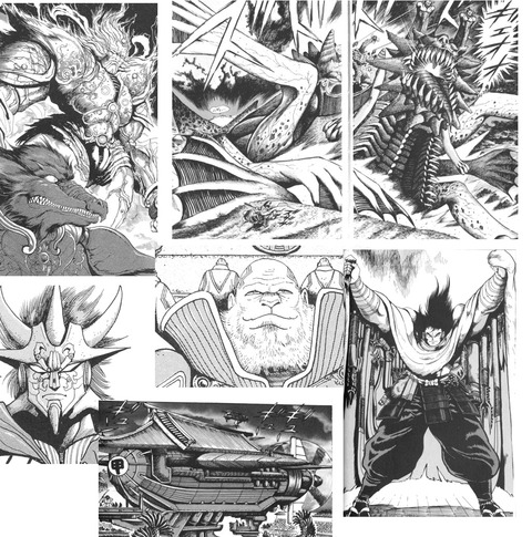 ドワ雄 Mcgunngu 魔空八犬伝に柳生十兵衛死す 死なない そして虚無戦記の要素もふんだんに入ってましたからね新 ゲッターロボ T Co 2dfp6i4u0b Twitter