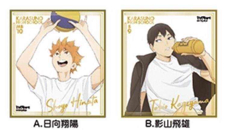 He’s wearing the jacket autisticly here note how ushijima and Kita do the same