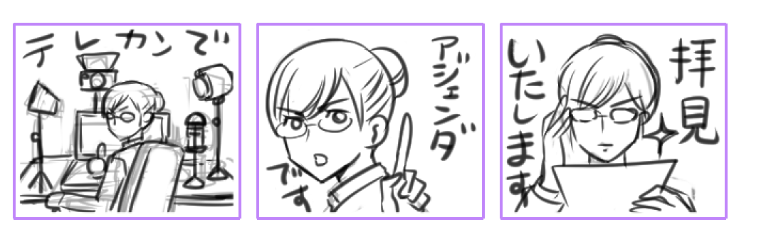 「ぎぼむす亜希子さんのビジネスに使えるLINEスタンプ」
アイデア出し中。
全部書き下ろし予定。
こんなのあったらいいな!ってのがあったら教えてくださーい 