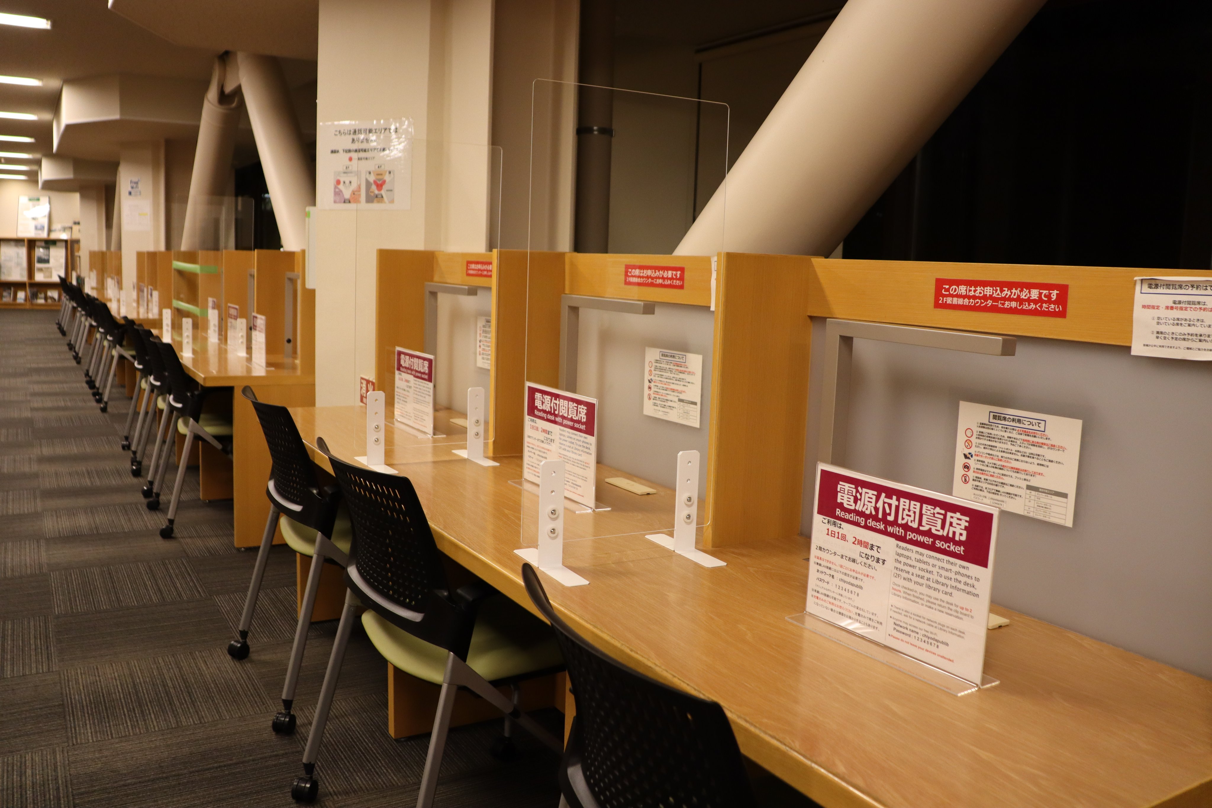 日比谷図書文化館さんはtwitterを使っています 2 ３階図書フロアの閲覧席にアクリル板が設けられ 今までより多く方に そして安心してご利用いただけるようになりました T Co Yvfavlpdvu T Co Sgprozwyau Twitter