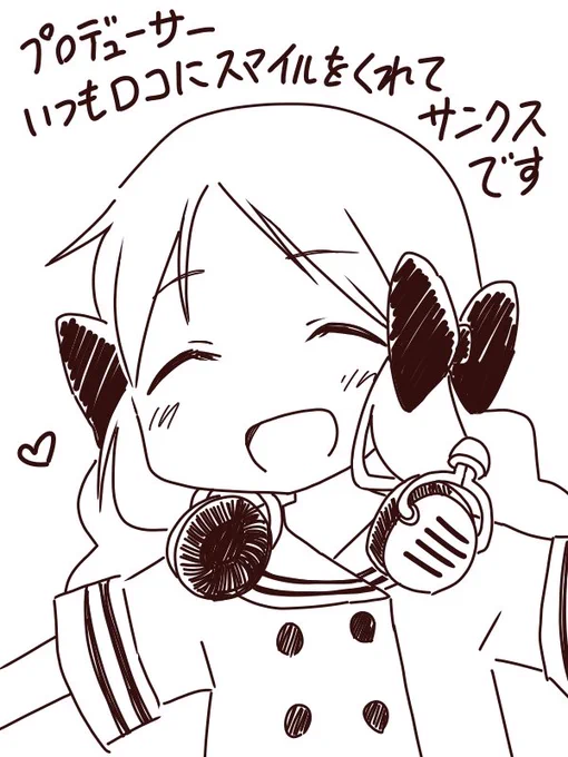 @TiedScarf はい 