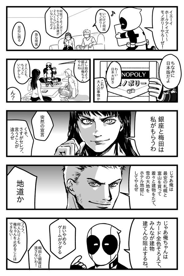 再掲を見てくださる方が多くて嬉しいので、こういうゆるい漫画描いてるよっていうアピールします笑
またなんか思い出したら載せます笑 