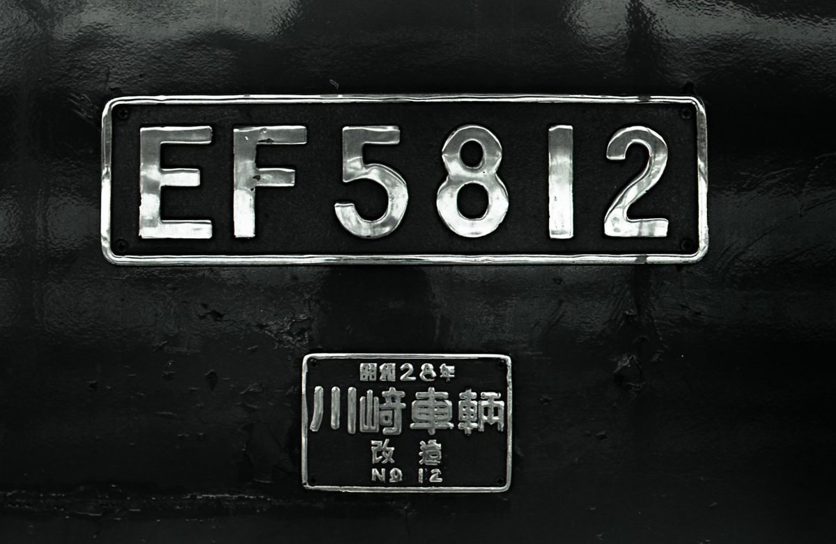 ナンバープレート のtwitter検索結果 Yahoo リアルタイム検索